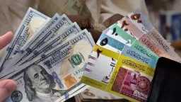 اقتصاد