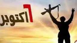 تريندات