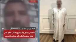 أخبار مصر