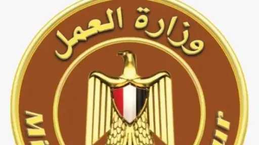 اقتصاد