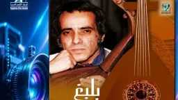 فن