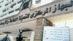 منوعات