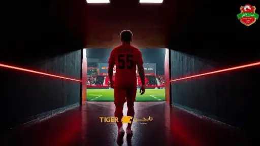 رياضة