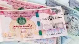اقتصاد