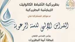 أخبار مصر