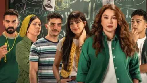 فن