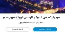 تريندات