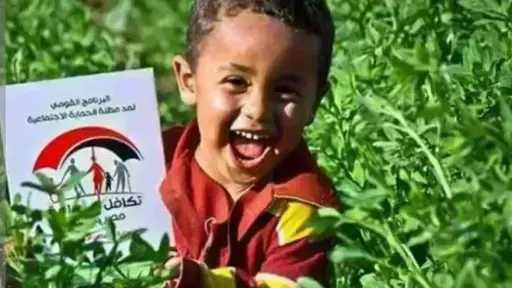 تريندات