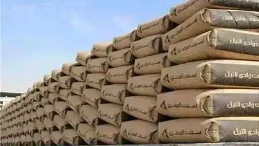 اقتصاد