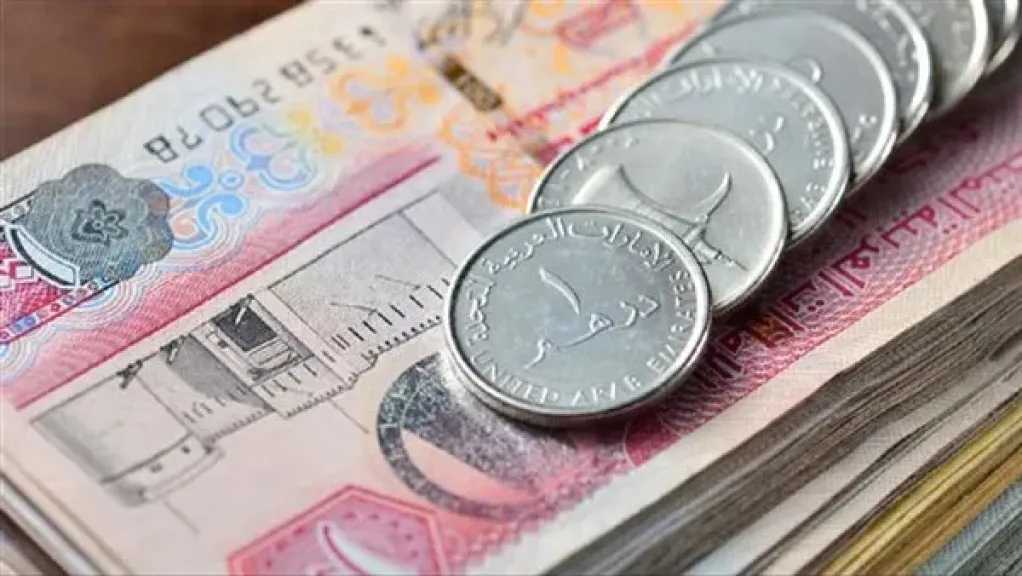 اقتصاد