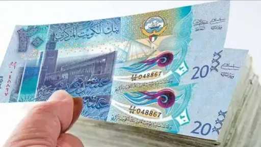 اقتصاد