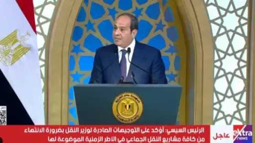 أخبار مصر