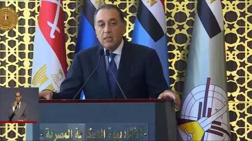 أخبار مصر