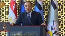 أخبار مصر