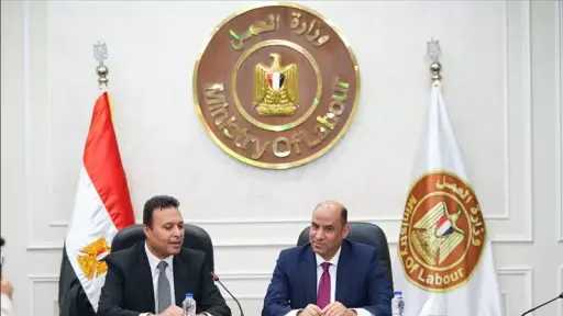 اقتصاد