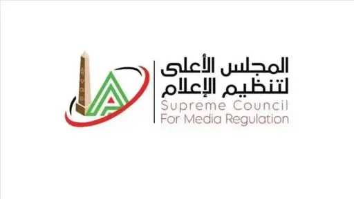 أخبار مصر