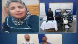 أخبار مصر