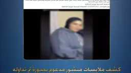 أخبار مصر