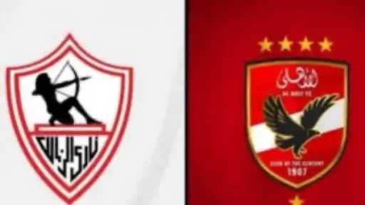 رياضة