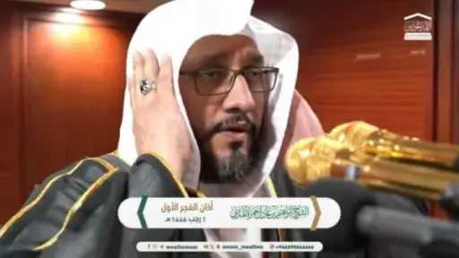عربي ودولي