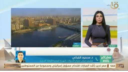 تريندات