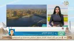 تريندات