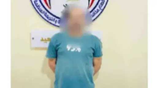 أخبار مصر