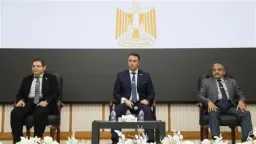 أخبار مصر