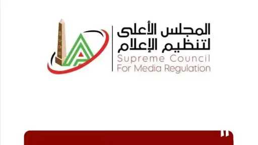أخبار مصر