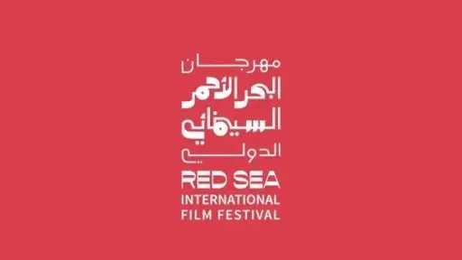 فن