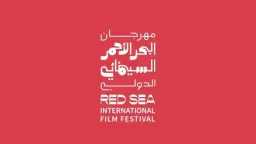 فن