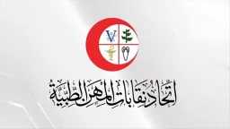 أخبار مصر