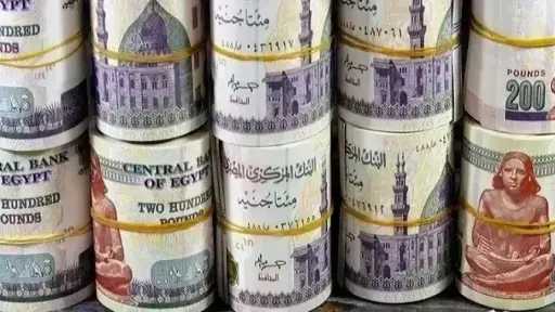 اقتصاد