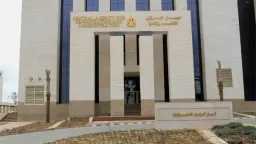 اقتصاد