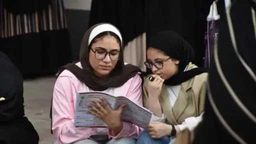 تريندات