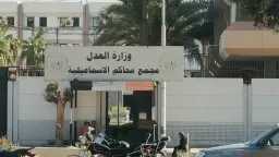 أخبار مصر