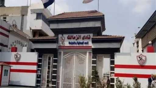 رياضة