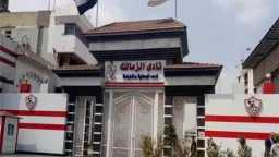 رياضة