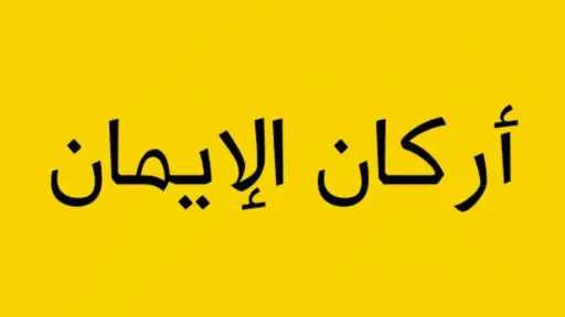 تريندات