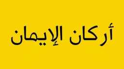 تريندات