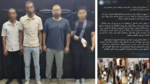 أخبار مصر
