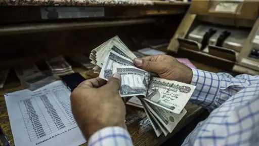 أخبار مصر