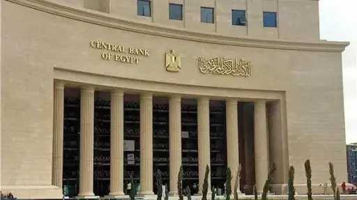 أخبار مصر