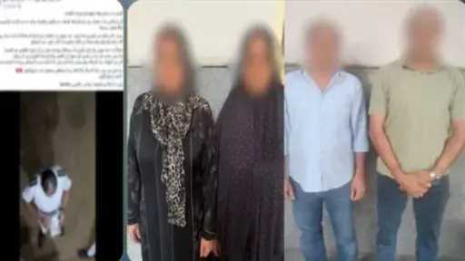 أخبار مصر