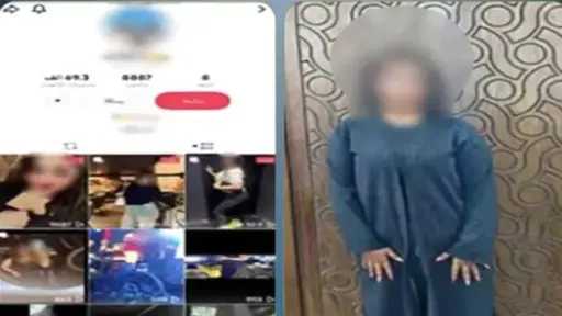 أخبار مصر