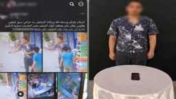 أخبار مصر