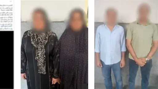 أخبار مصر