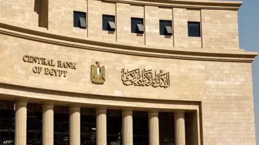 اقتصاد
