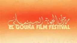 فن