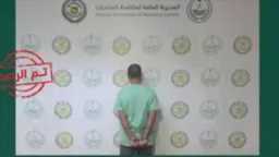 أخبار مصر